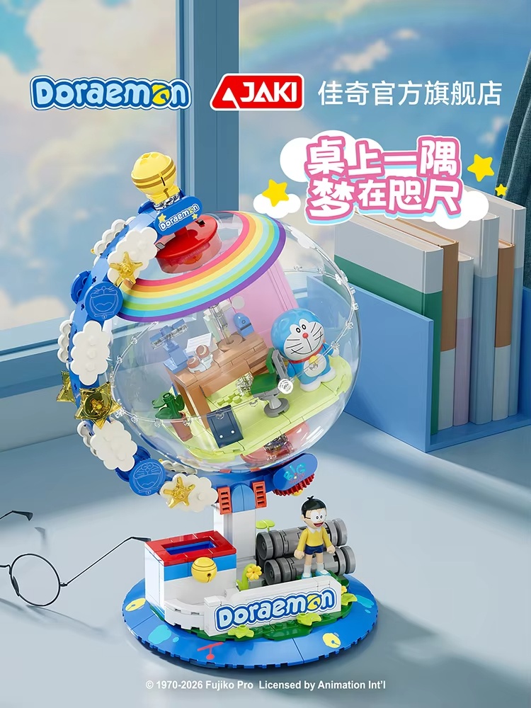 JAKI Doraemon - Bloques de Con - Lighting Decor Items reseña y precio