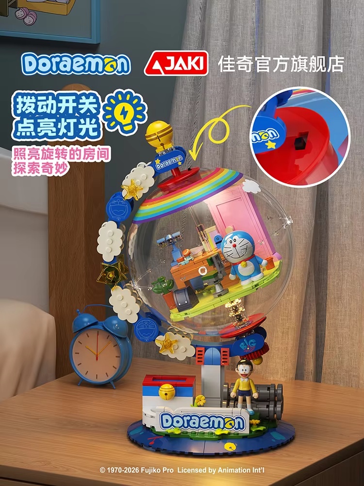 JAKI Doraemon - Bloques de Con - Lighting Decor Items reseña y precio